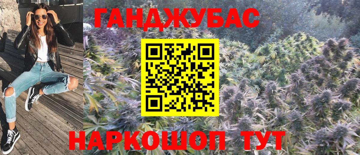 Гудермес  Cocaine  Вход с VPN  ГАШ  Мефедрон кристаллы 